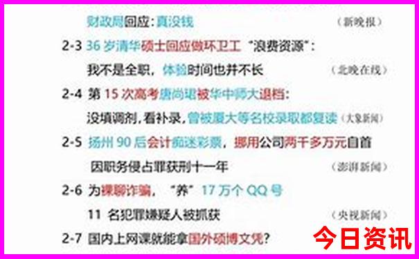 几月份去烟台玩比较好